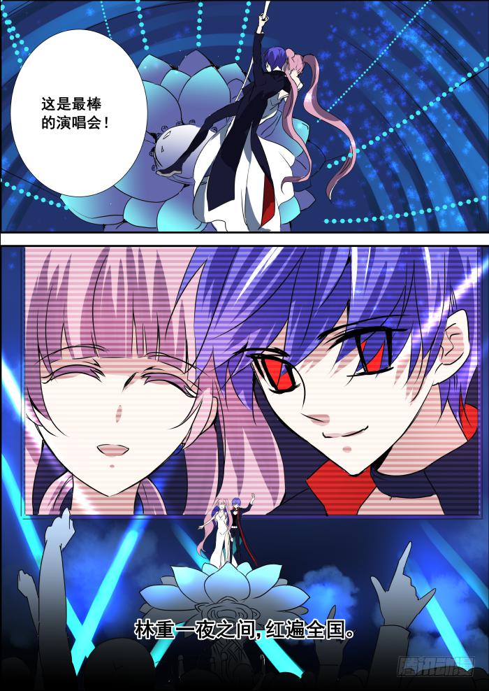 🍲重生杀手巨星 004-风头 第12页