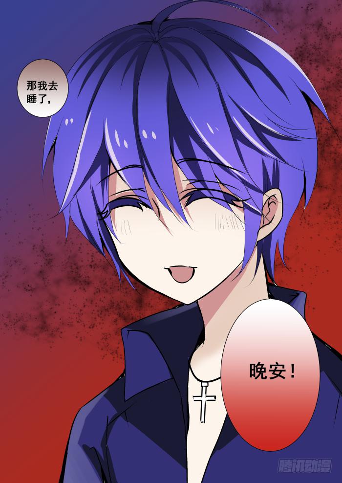 🍲重生杀手巨星 008-极品 第10页