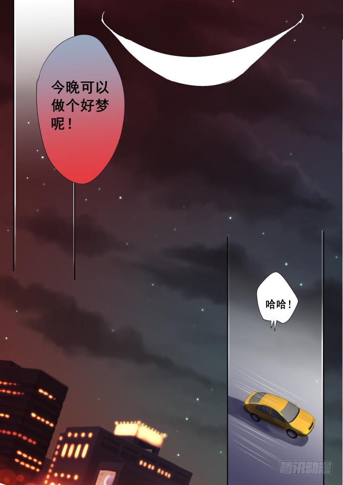 🍲重生杀手巨星 008-极品 第11页