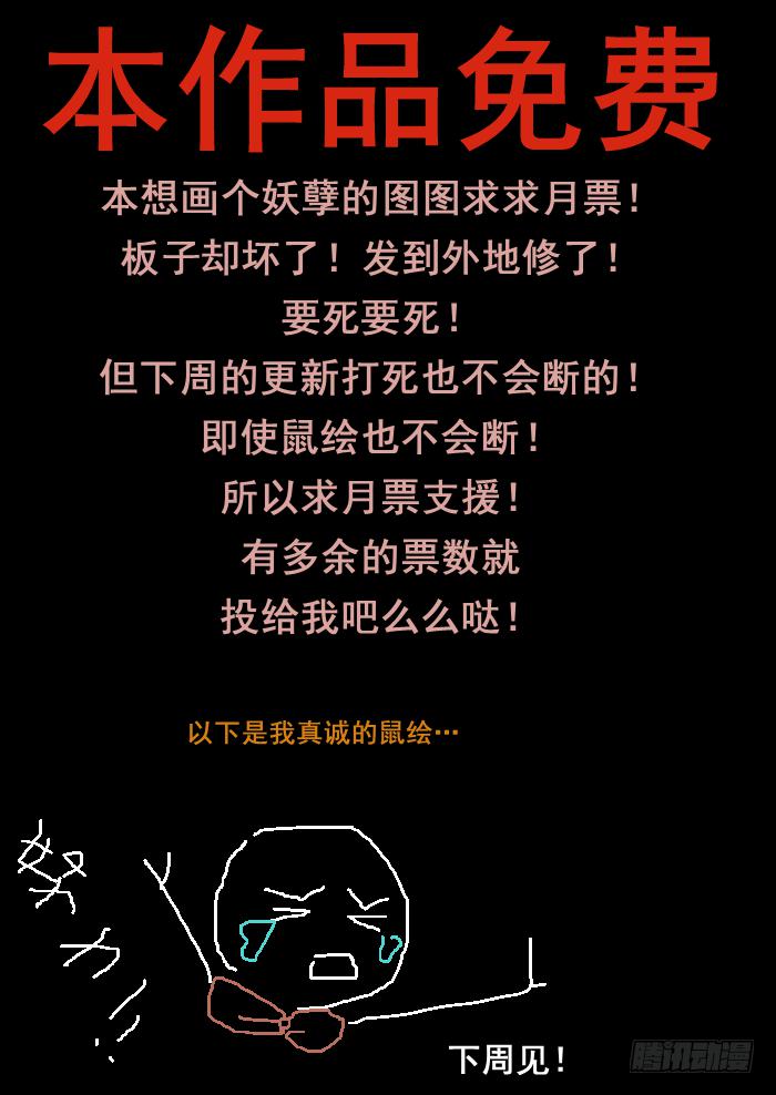 🍲重生杀手巨星 008-极品 第13页