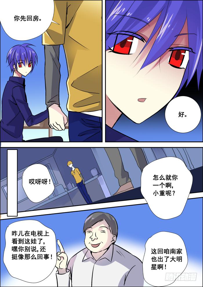 🍲重生杀手巨星 008-极品 第2页