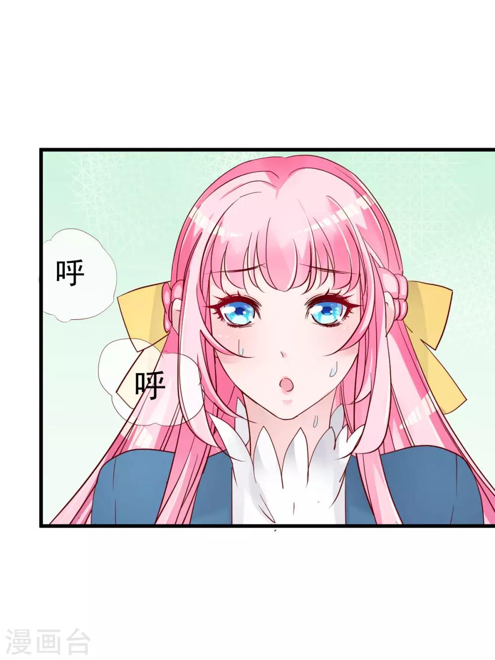 🍲重生丫头 第13话 纸包不住火 第2页