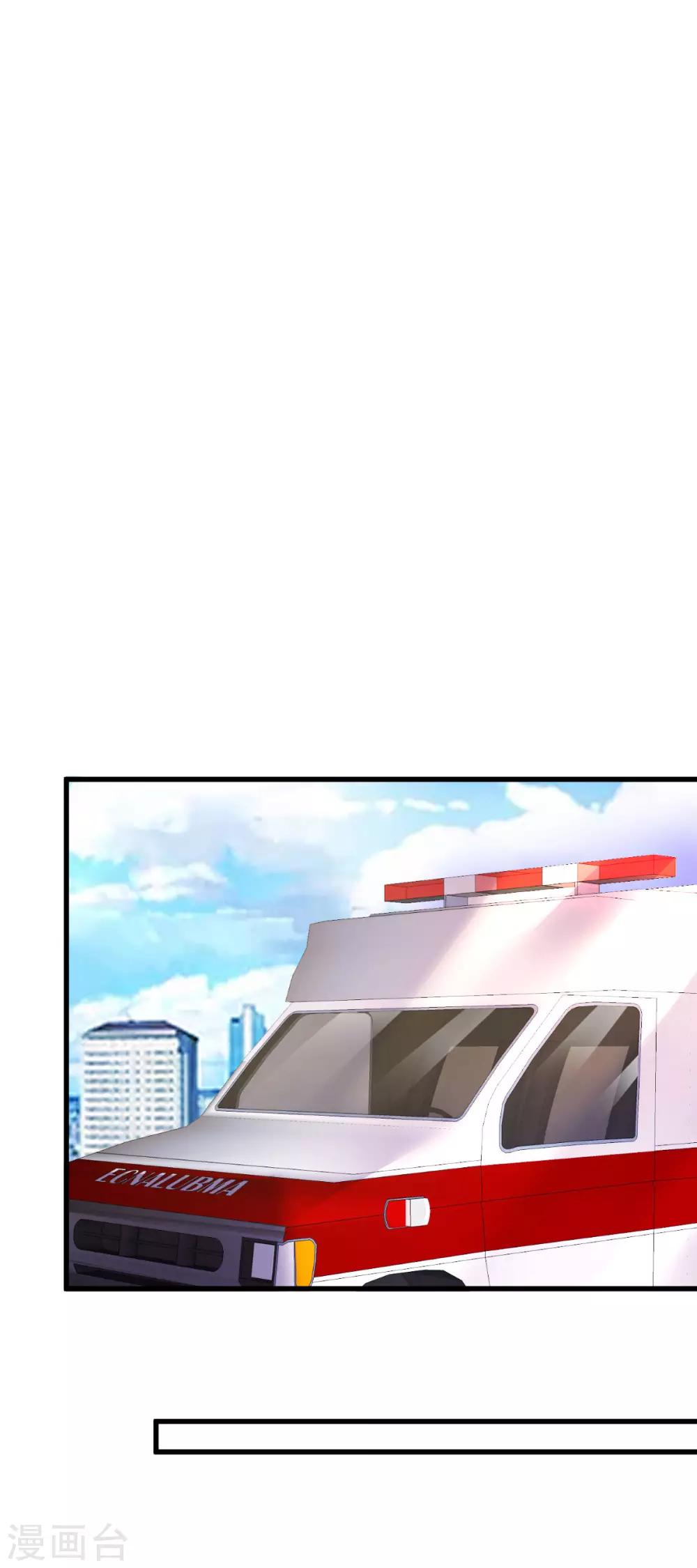 🍲重生丫头 第13话 纸包不住火 第21页