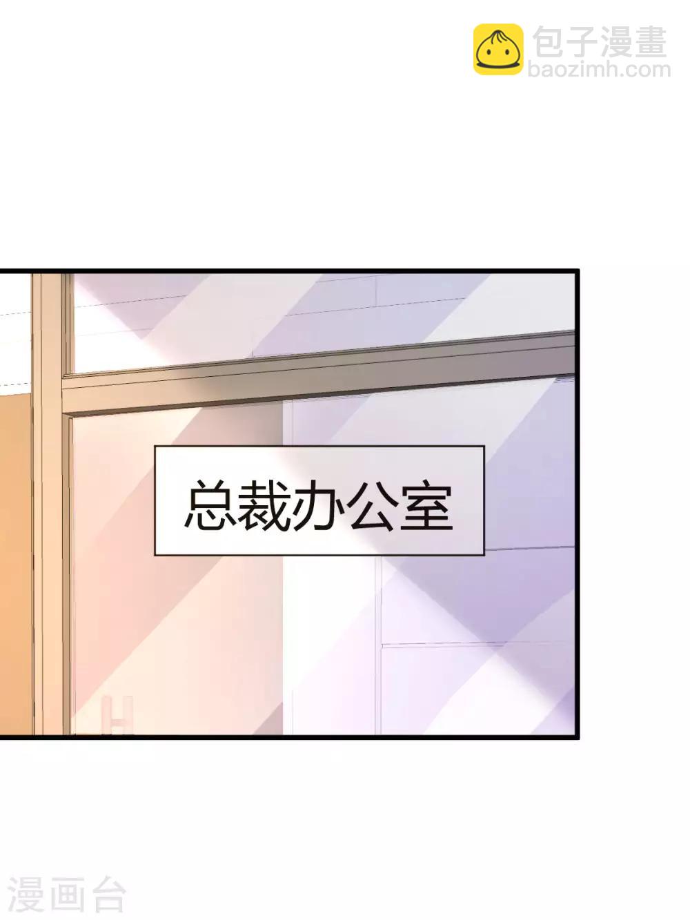 🍲重生丫头 第17话 小人的手段 第17页