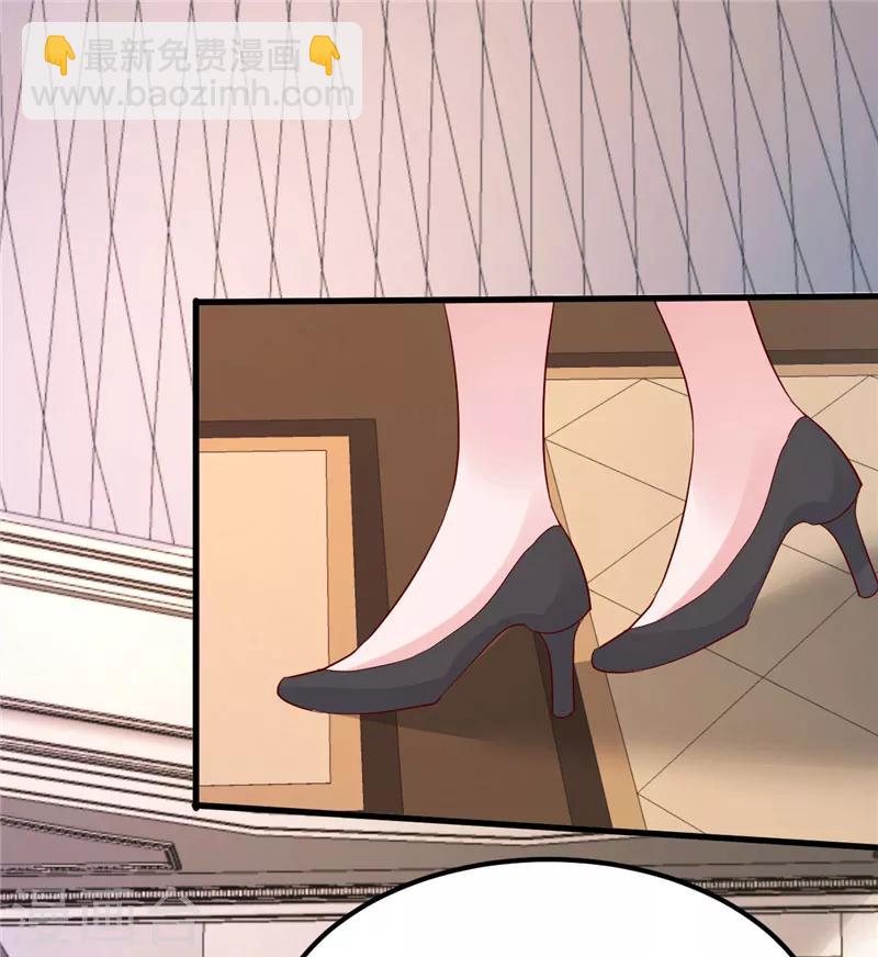 🍲重生丫头 第21话 这就是证据 第3页