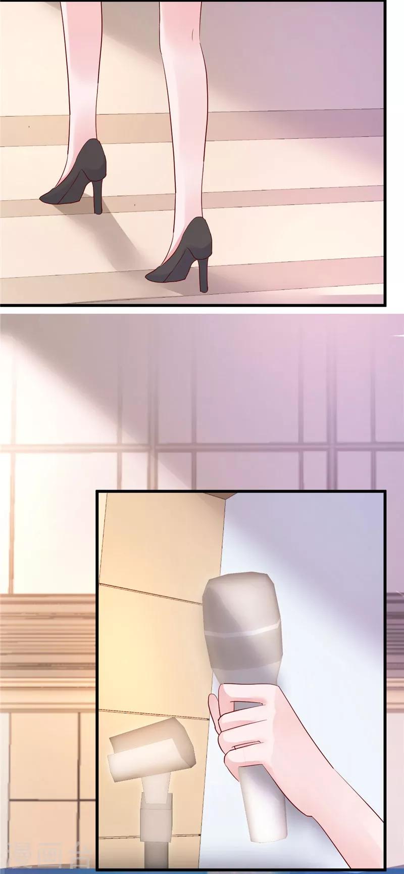 🍲重生丫头 第21话 这就是证据 第6页