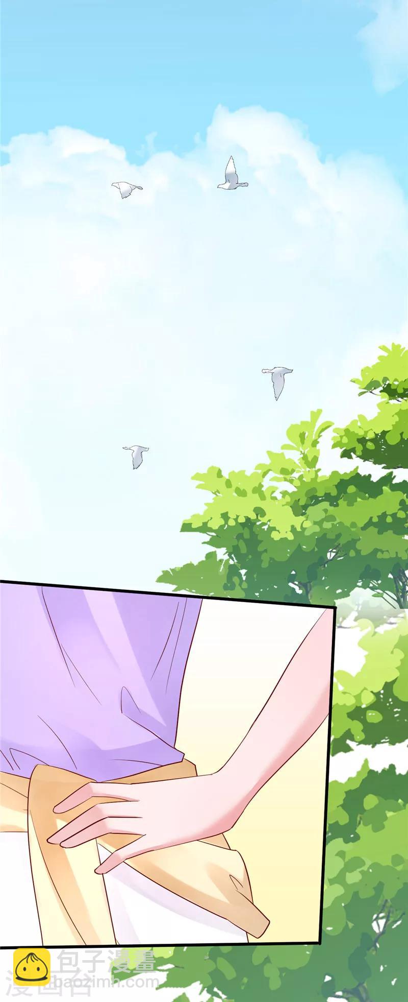 🍲重生丫头 第45话 有什么奖励吗？ 第7页