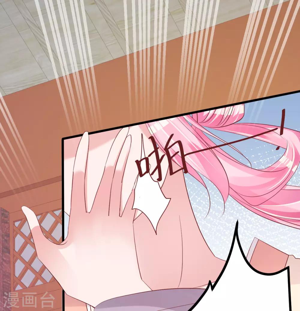 🍲重生丫头 第53话 假戏真做 第2页
