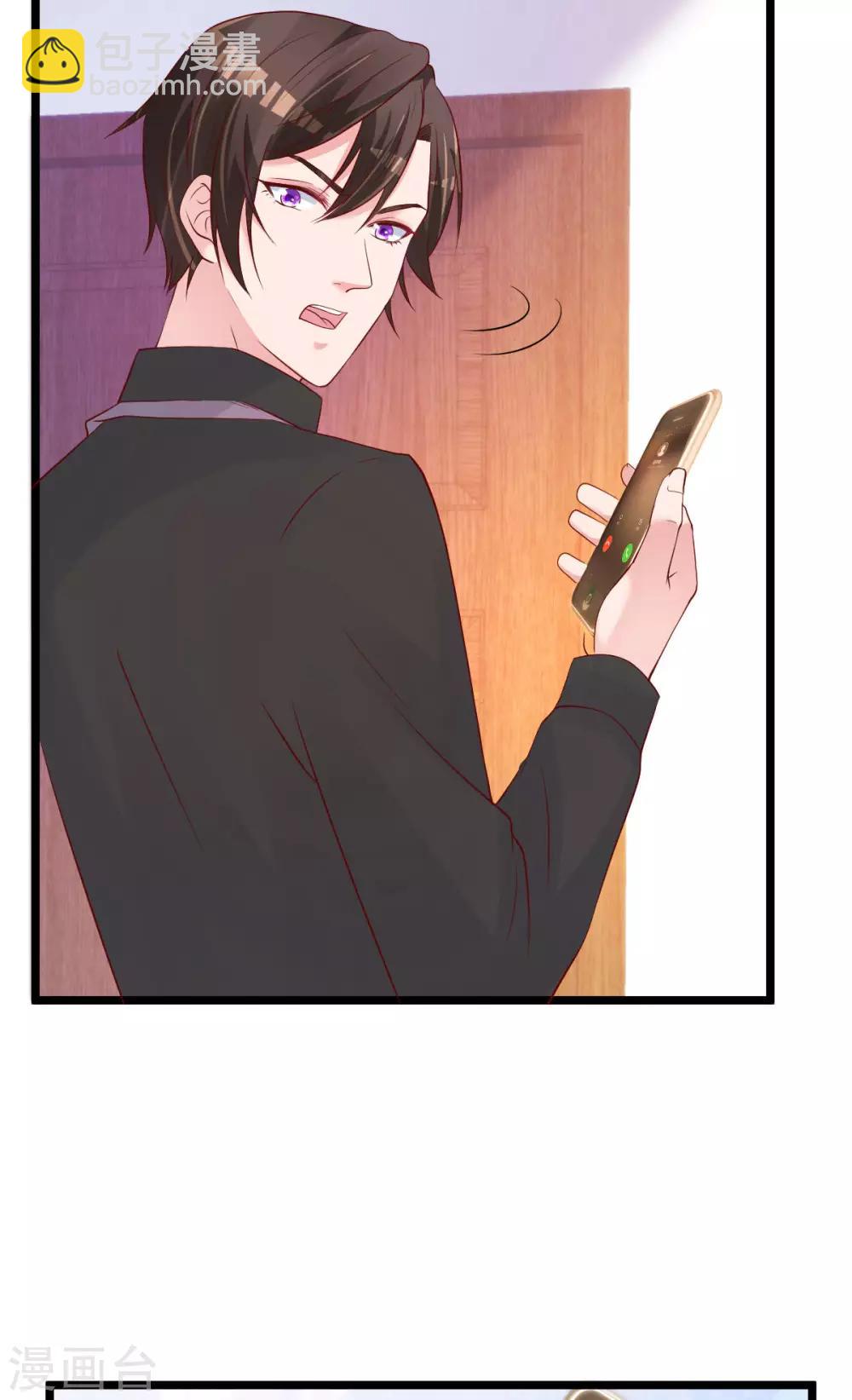🍲重生丫头 第55话 这是谁做的！ 第21页