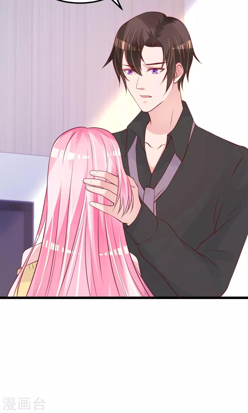 🍲重生丫头 第55话 这是谁做的！ 第24页