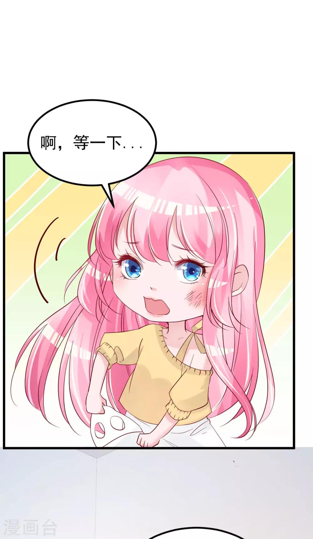 🍲重生丫头 第55话 这是谁做的！ 第8页