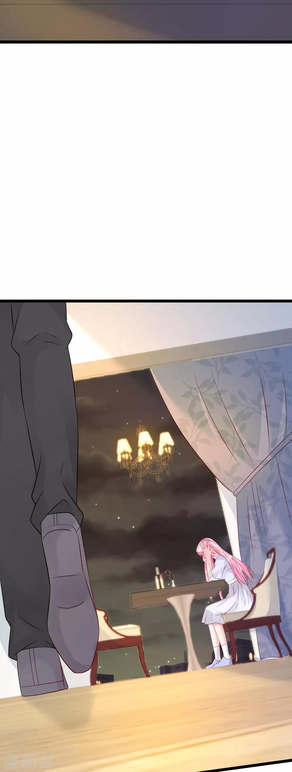 🍲重生丫头 第65话 恋爱的酸臭味 第4页
