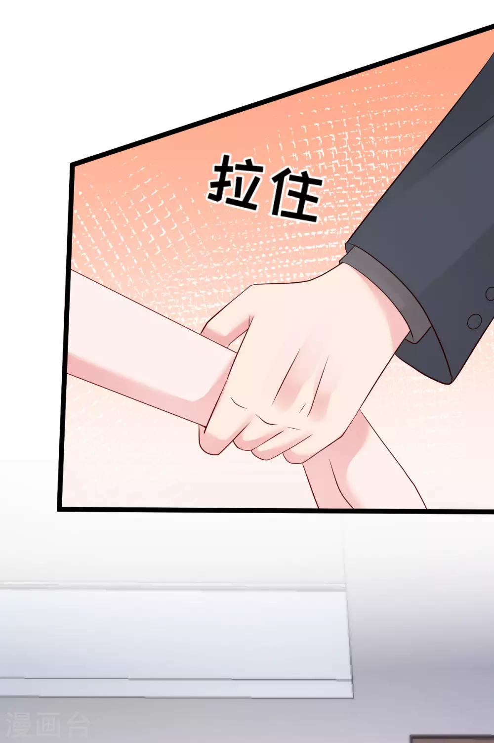 🍲重生丫头 第69话 救救我的孩子！ 第13页