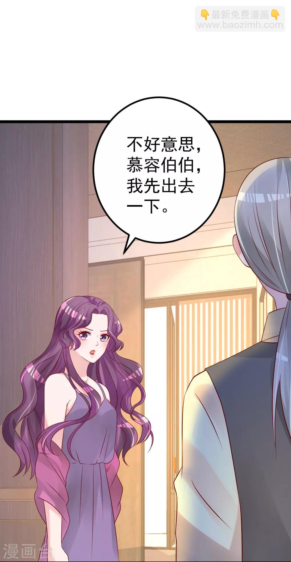🍲重生丫头 第69话 救救我的孩子！ 第6页