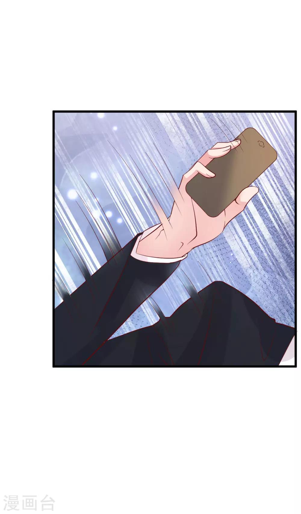 🍲重生丫头 第7话 不来就分手吧！ 第13页