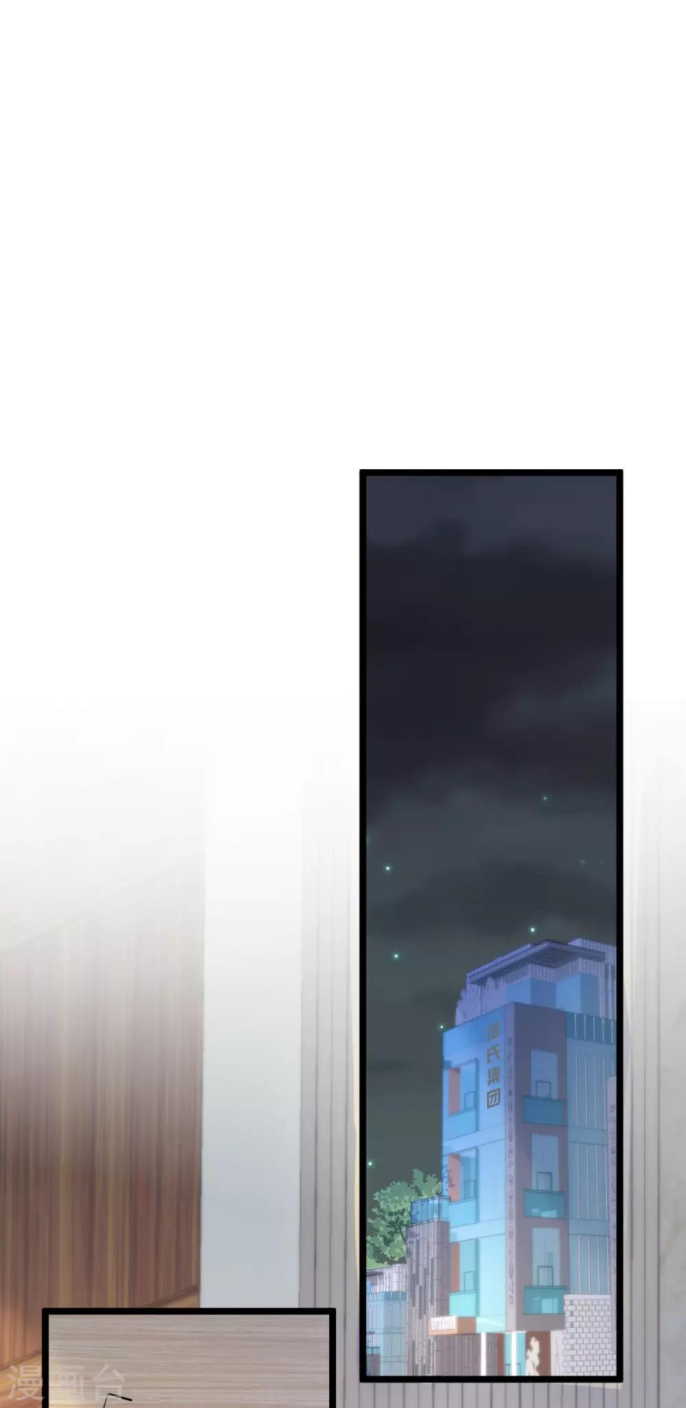 🍲重生丫头 第71话 似曾相识的场景 第14页
