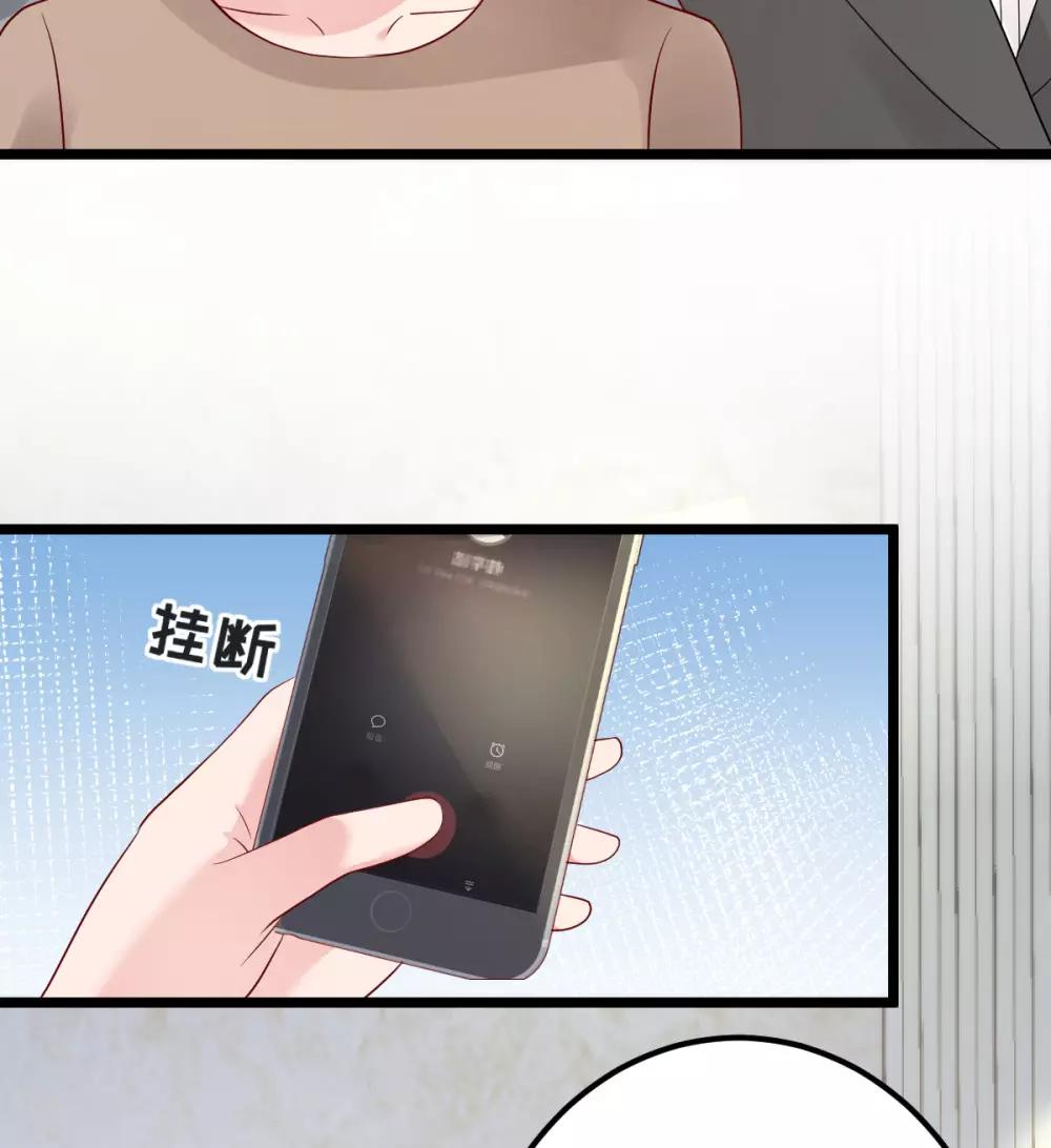 🍲重生丫头 第71话 似曾相识的场景 第18页