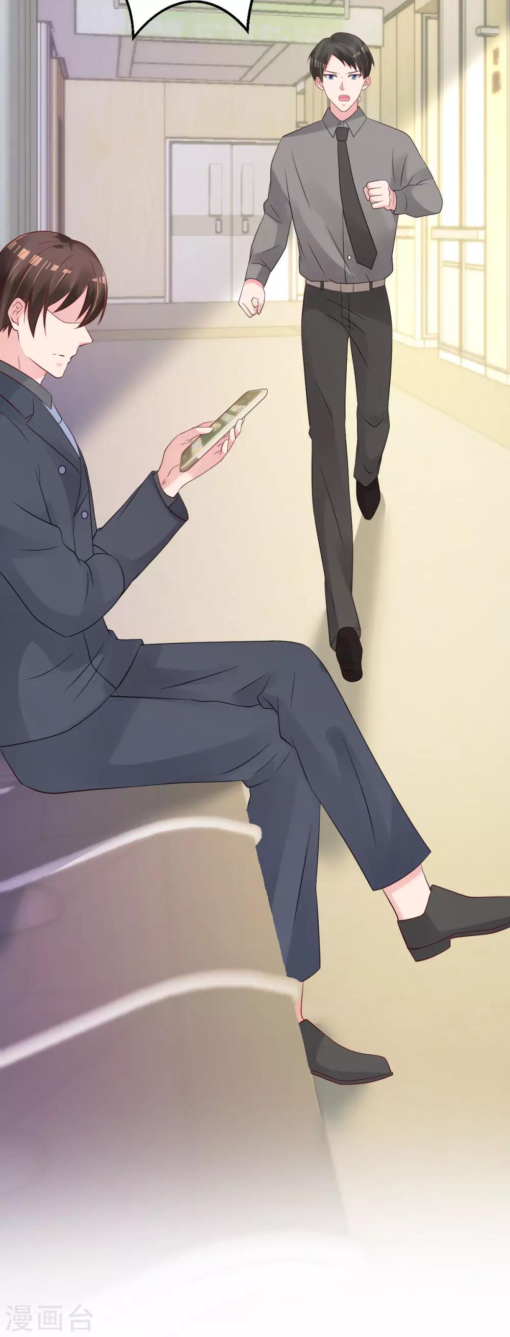 🍲重生丫头 第71话 似曾相识的场景 第26页