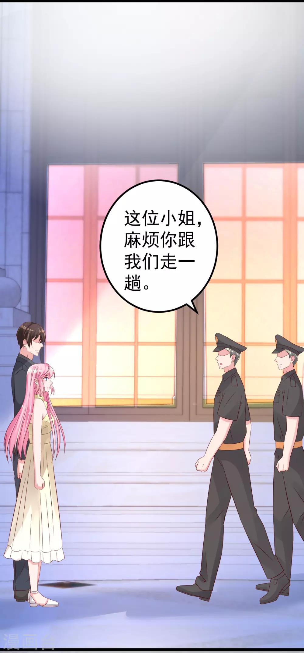🍲重生丫头 第71话 似曾相识的场景 第6页