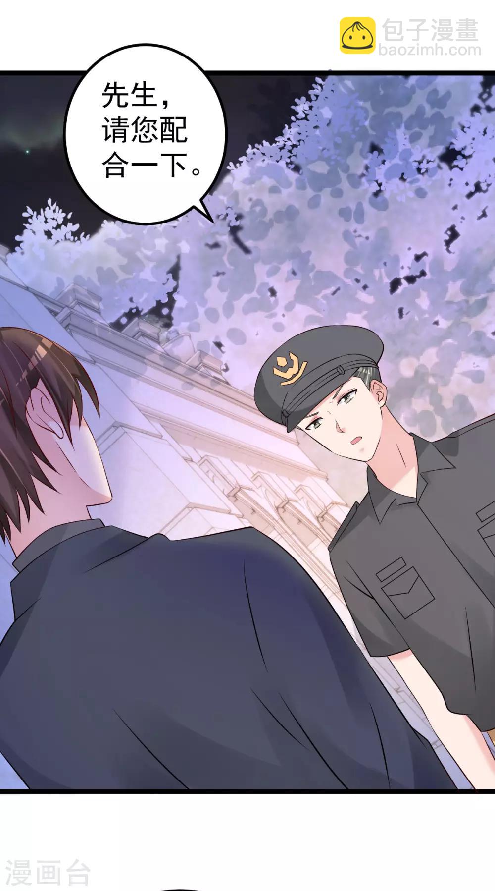 🍲重生丫头 第71话 似曾相识的场景 第9页