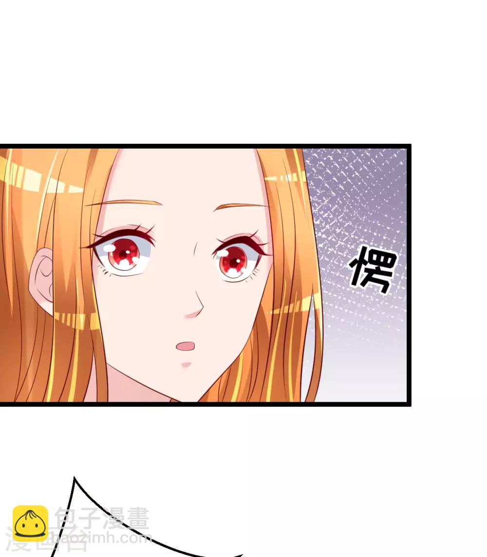 🍲重生丫头 第73话 给我查个人 第2页