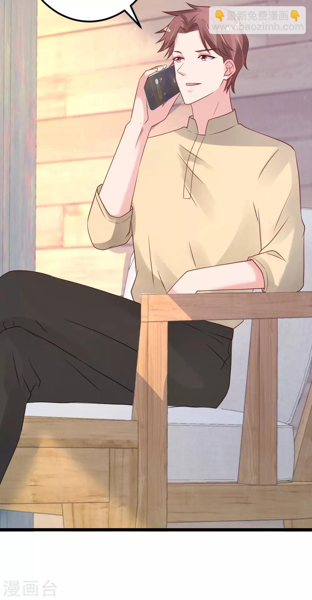 🍲重生丫头 第77话 你太让我失望了！ 第11页