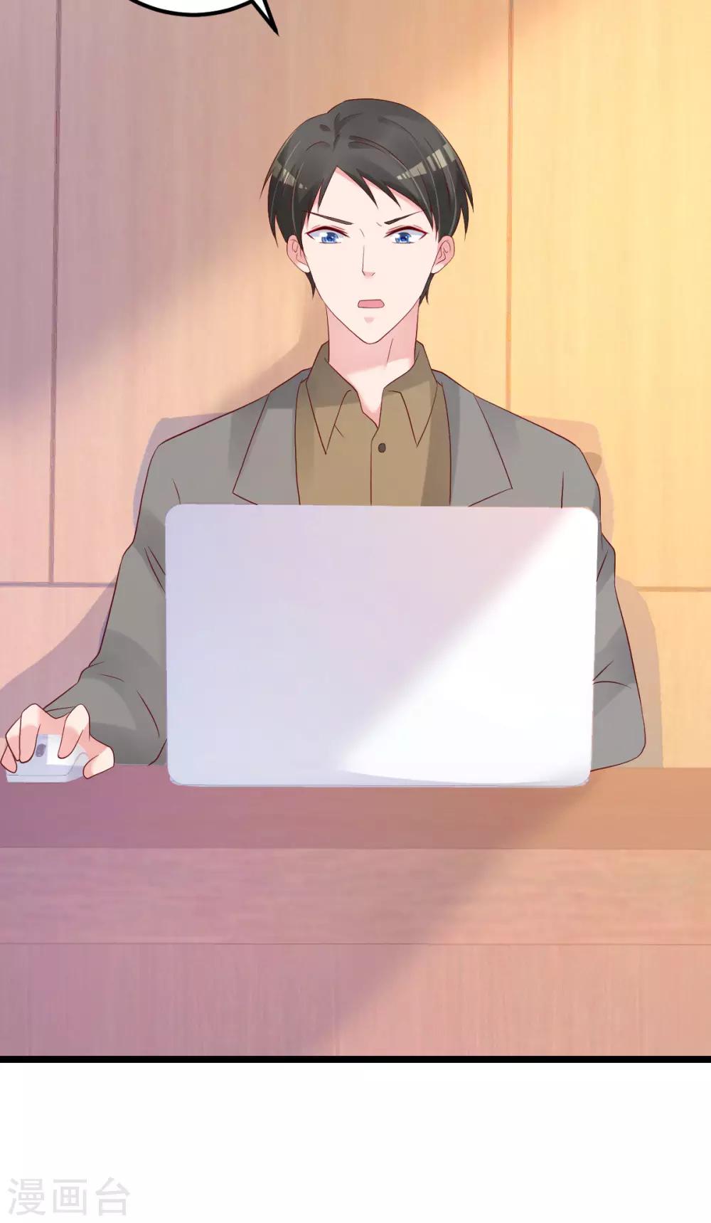 🍲重生丫头 第79话 逐渐接近真相 第32页