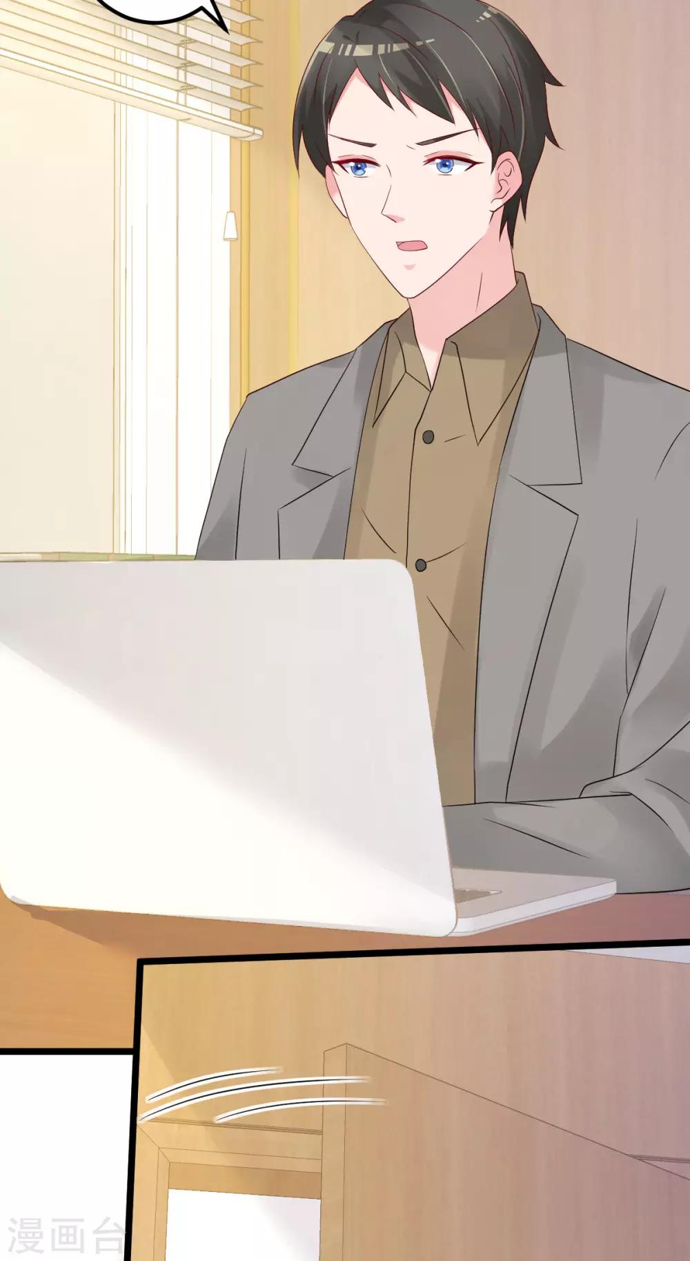 🍲重生丫头 第79话 逐渐接近真相 第35页