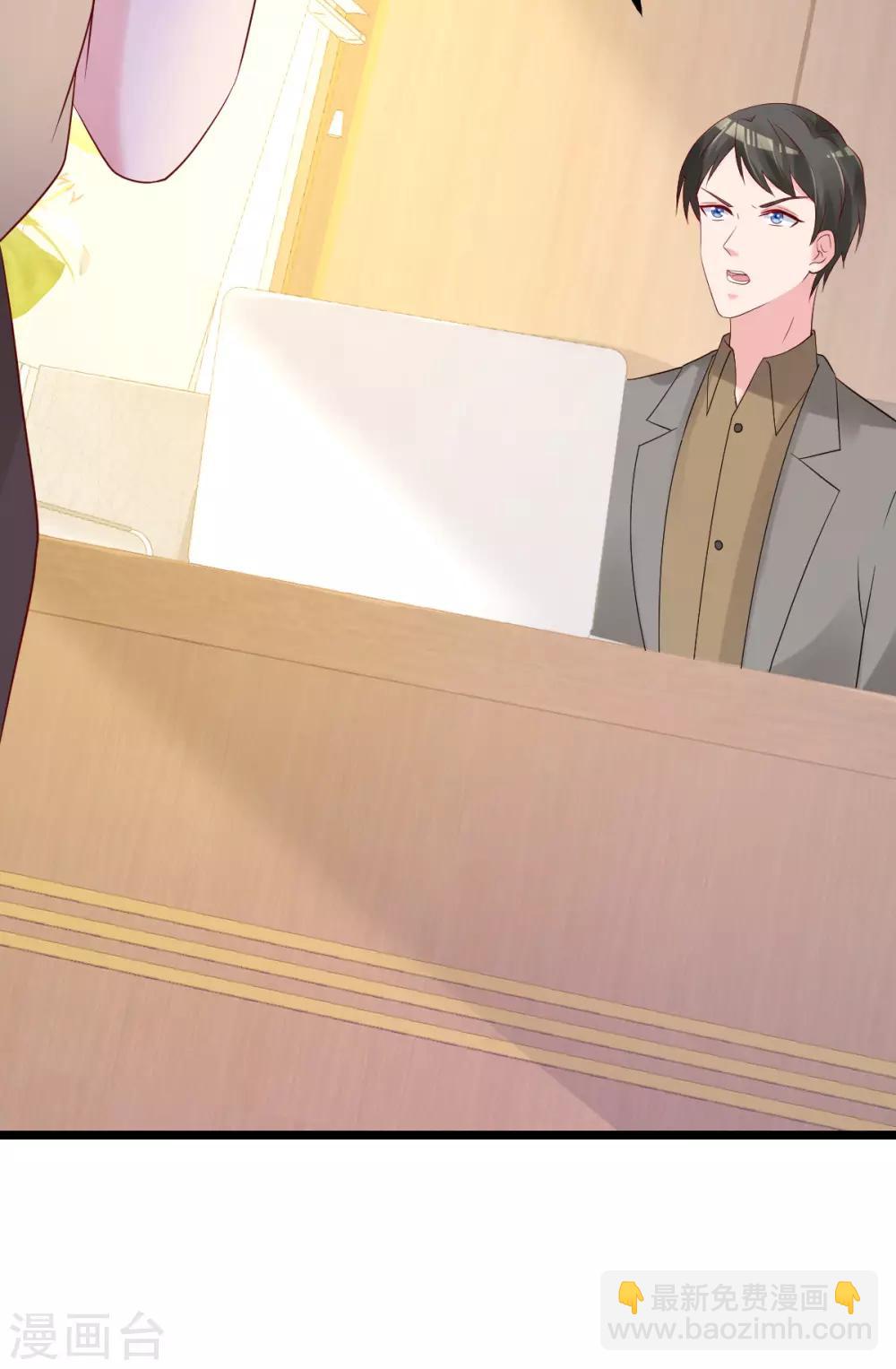 🍲重生丫头 第79话 逐渐接近真相 第37页