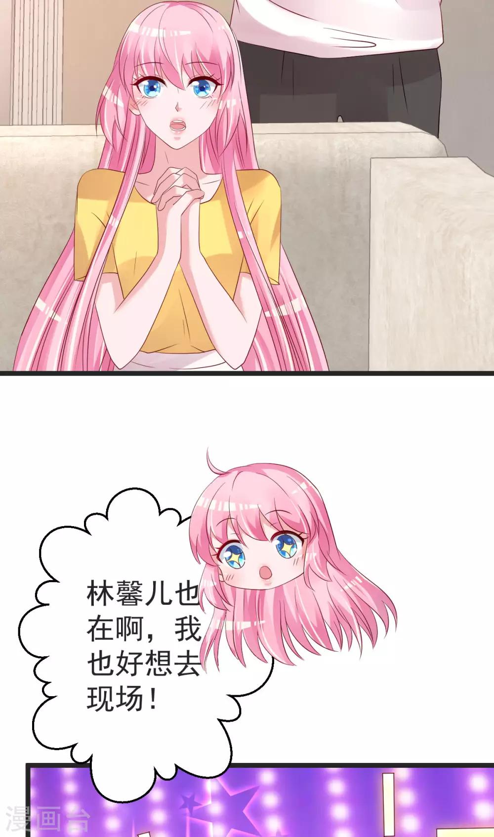 🍲重生丫头 第81话 我和你势不两立 第13页