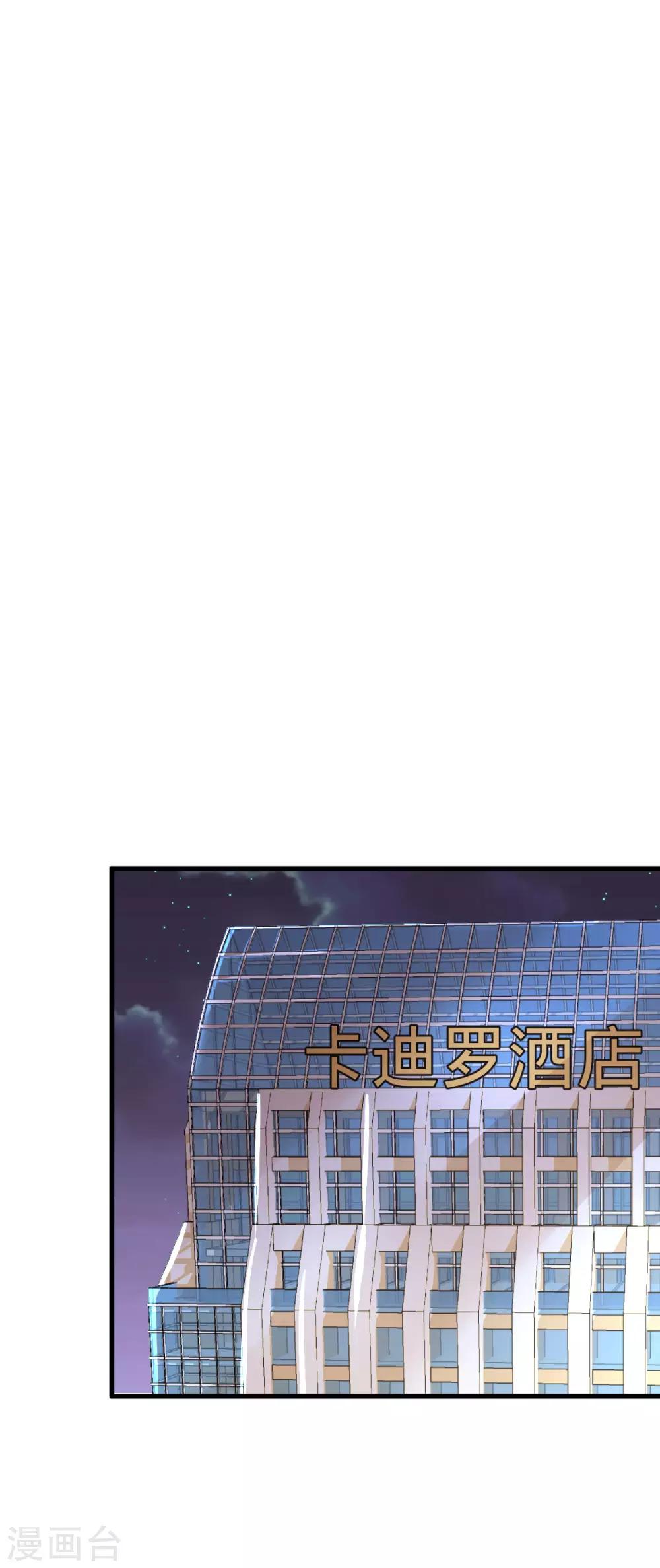 🍲重生丫头 第9话 俘虏你的胃和心 第28页