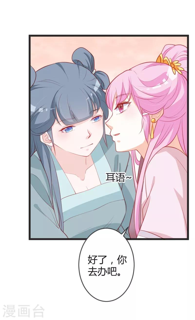 第97话 师兄被套路了-第102话