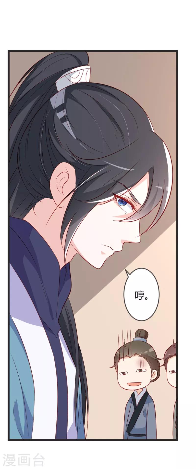 第97话 师兄被套路了-第102话