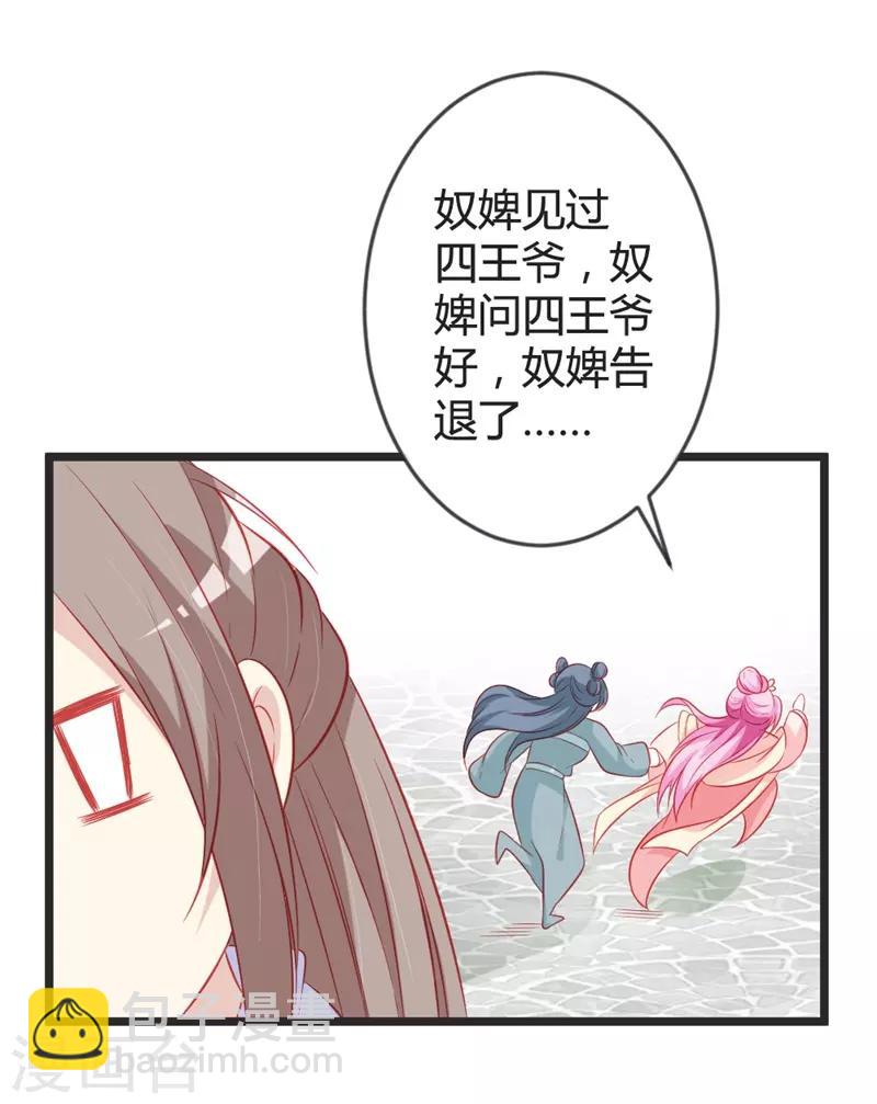 第99话 停不下的思慕-第104话