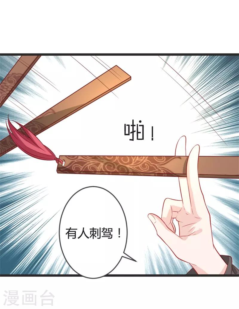 第99话 停不下的思慕-第104话