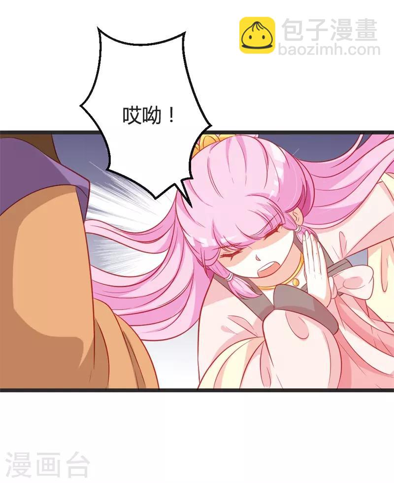 第99话 停不下的思慕-第104话