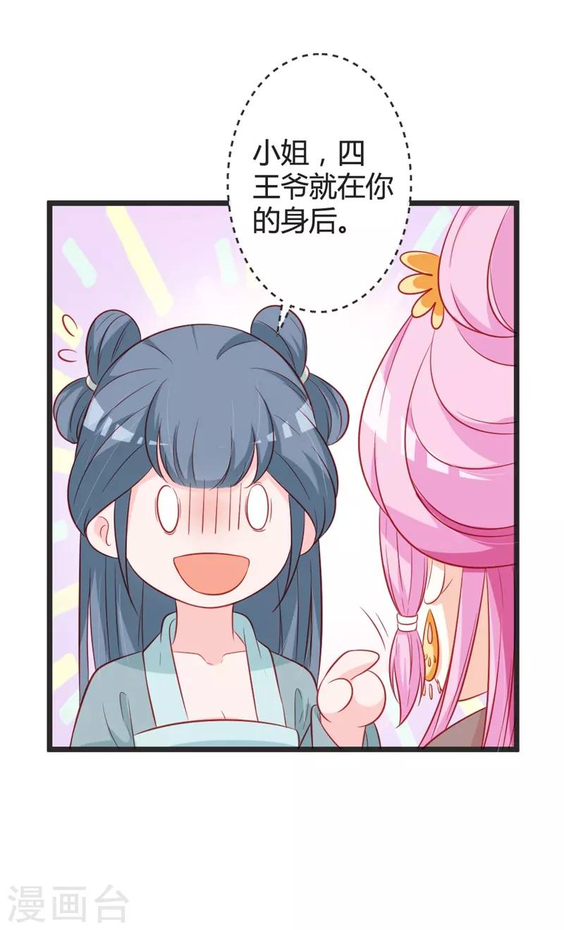 第99话 停不下的思慕-第104话