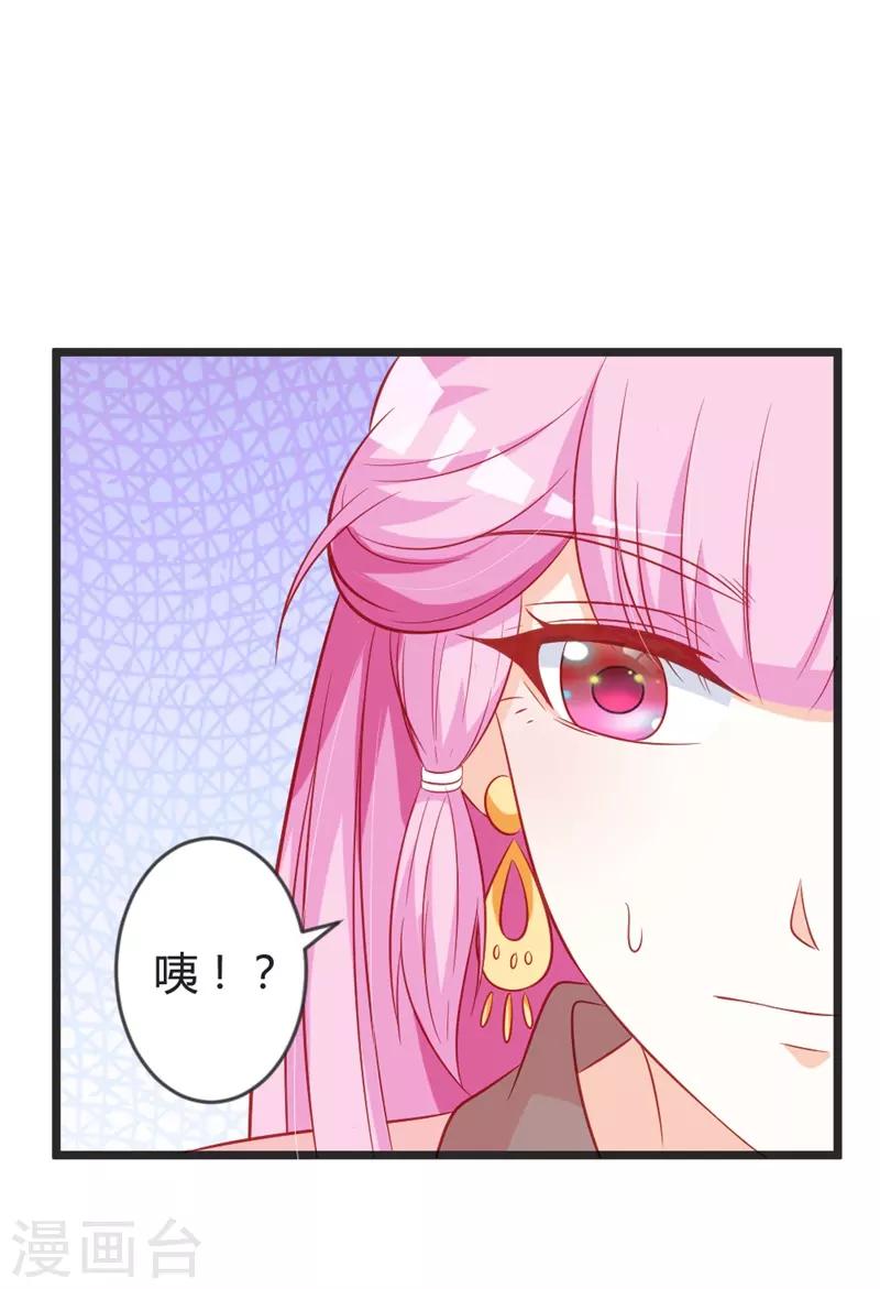 第99话 停不下的思慕-第104话
