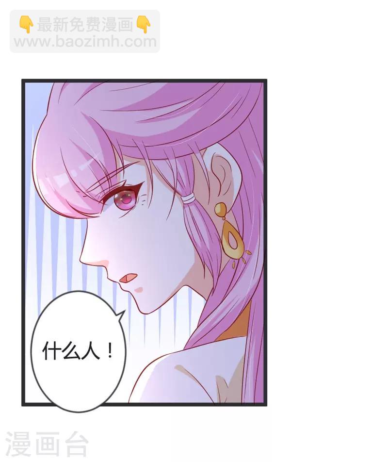 第101话 皇上召见云小姐？！-第106话