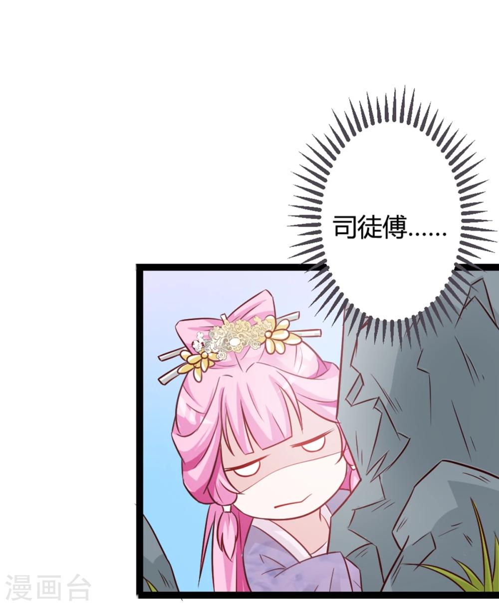第11话 想让我当众出丑？-第12话