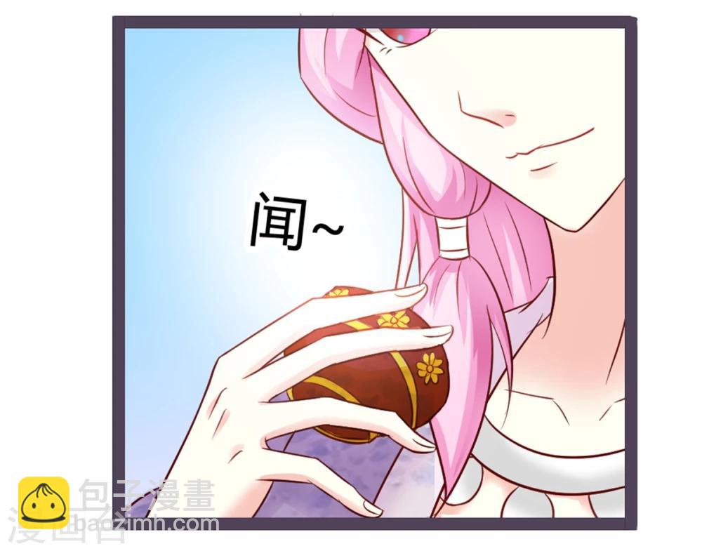 第11话 想让我当众出丑？-第12话