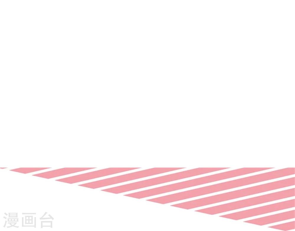 第11话 想让我当众出丑？-第12话