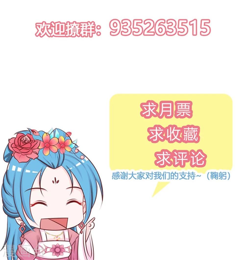 第11话 想让我当众出丑？-第12话