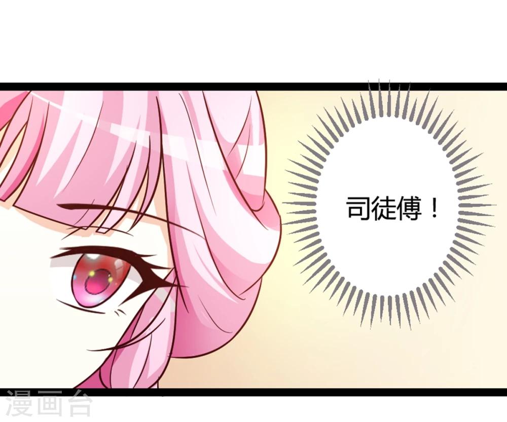 第11话 想让我当众出丑？-第12话