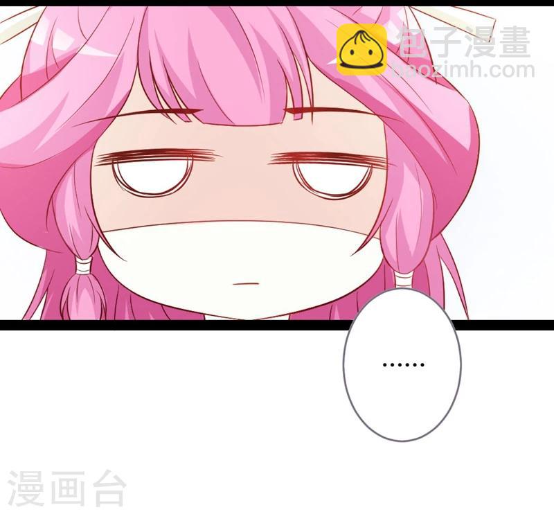 第13话 七王爷的调侃-第14话