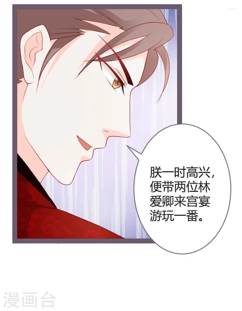 第15话 暗潮涌动-第16话