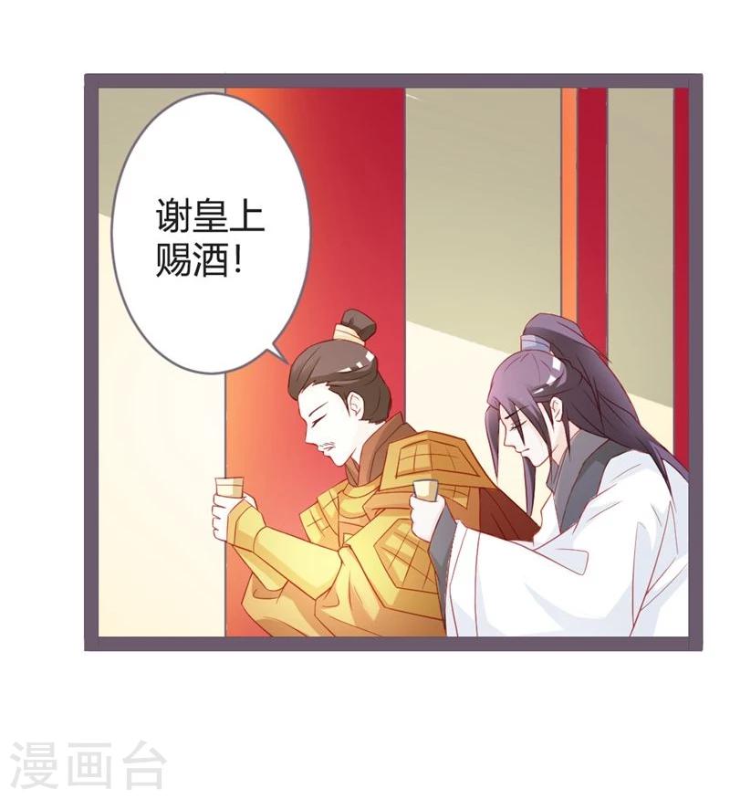 第15话 暗潮涌动-第16话