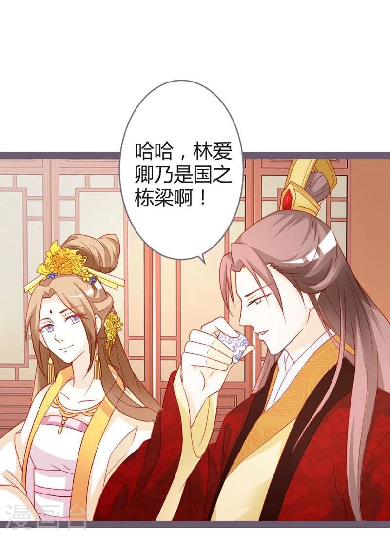 第15话 暗潮涌动-第16话