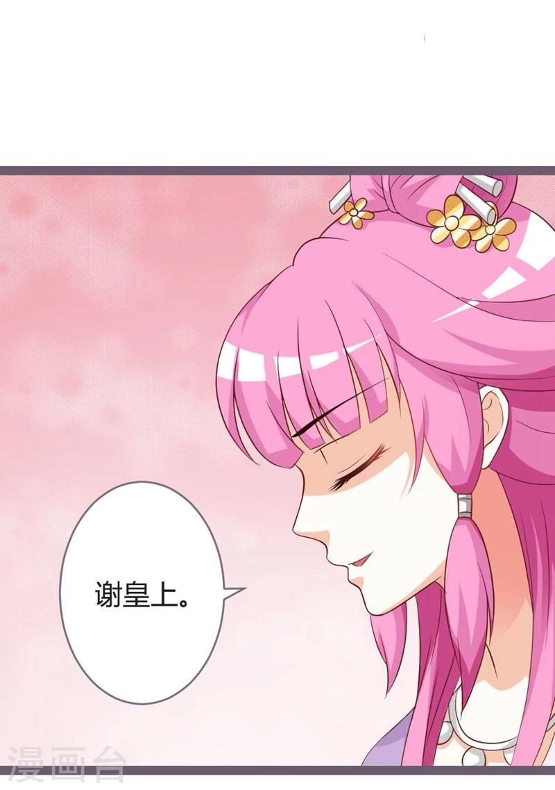 第15话 暗潮涌动-第16话