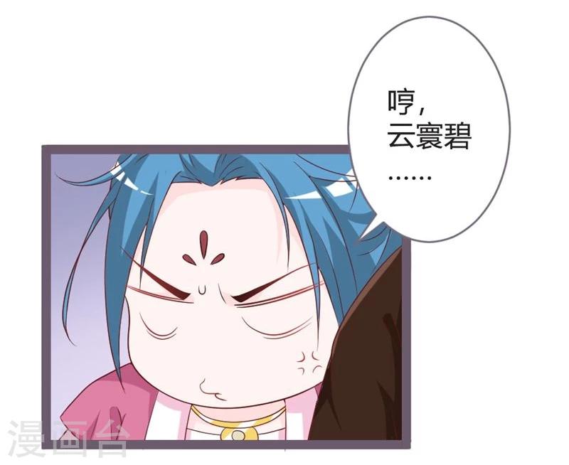 第15话 暗潮涌动-第16话